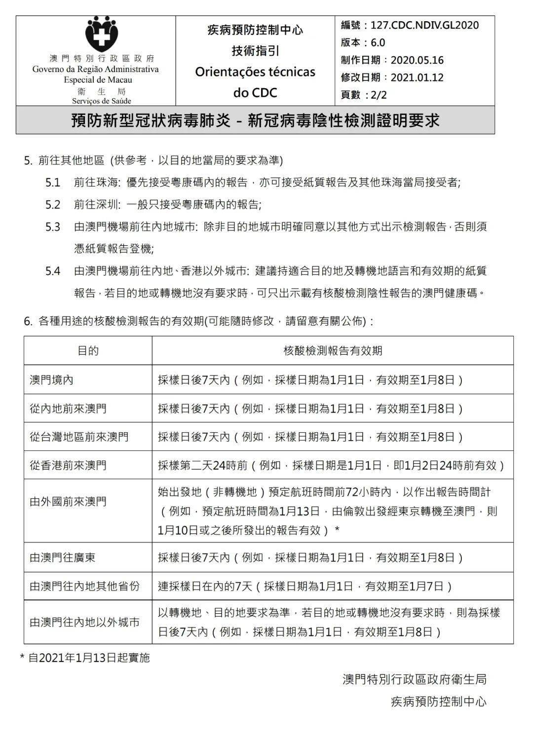 新澳2025年免資料費|精彩釋義解釋落實,新澳2025年免資料費，精彩釋義、解釋與落實
