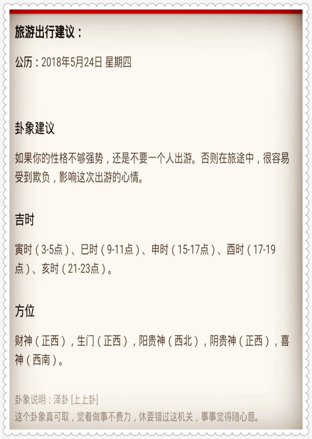 管家婆一和中特|落筆釋義解釋落實(shí),管家婆一和中特，落筆釋義、解釋與落實(shí)