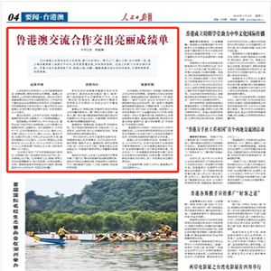 2025澳門濠江免費(fèi)資料|以點(diǎn)釋義解釋落實(shí),澳門濠江的未來展望，以點(diǎn)釋義解釋落實(shí)的免費(fèi)資料展望到2025年