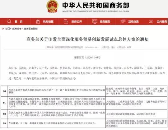 新澳門2025年資料大全管家婆|性質釋義解釋落實,新澳門2025年資料大全管家婆，性質釋義、解釋與落實