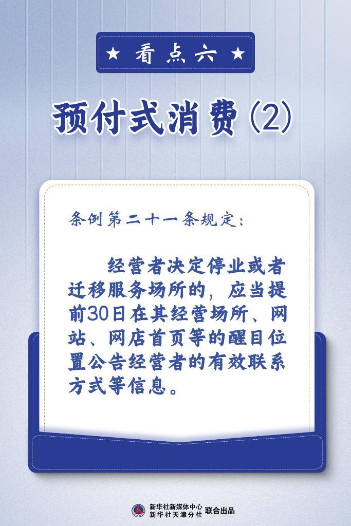 新澳2025大全正版免費資料|異常釋義解釋落實,新澳2025大全正版免費資料與異常釋義解釋落實