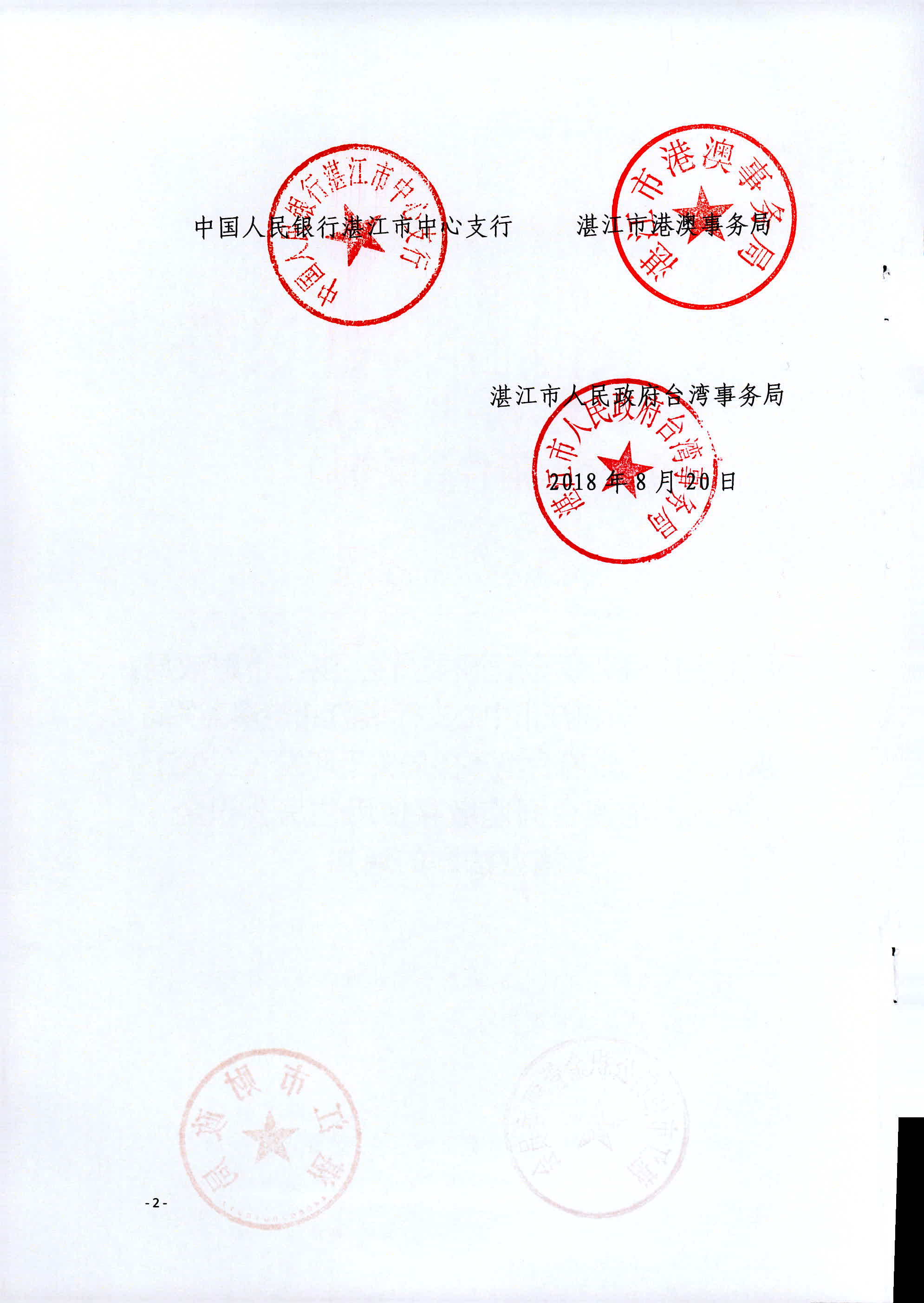 新澳門2025年正版免費(fèi)公開|結(jié)實(shí)釋義解釋落實(shí),新澳門2025年正版免費(fèi)公開，結(jié)實(shí)釋義、解釋與落實(shí)