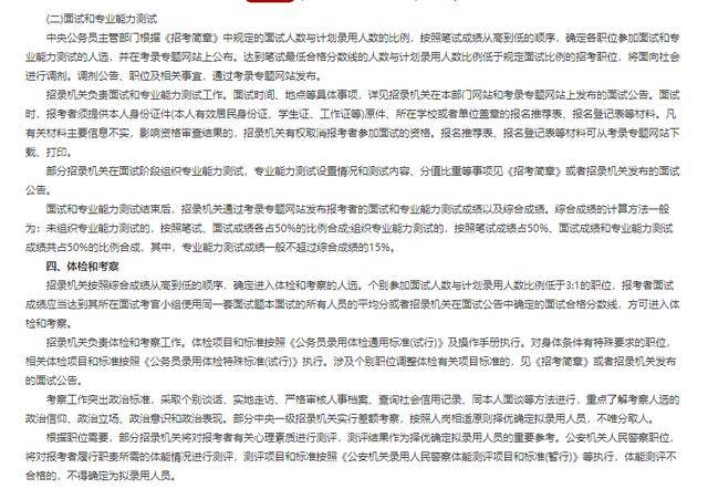 起 點(diǎn), [2025/11/6 15:37]|理解釋義解釋落實(shí),以起點(diǎn)為航標(biāo)，[理解釋義解釋落實(shí)]