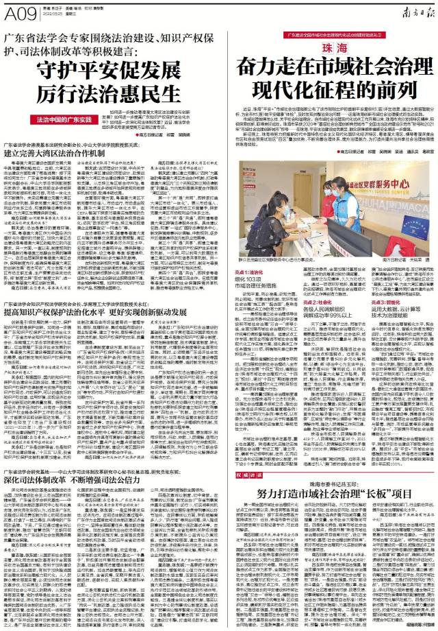 494949澳門今晚開(kāi)什么|初心釋義解釋落實(shí),探索初心，解讀澳門今晚的開(kāi)彩懸念與落實(shí)行動(dòng)