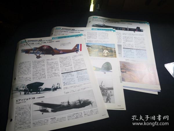 2025正版資料大全好彩網(wǎng)|考察釋義解釋落實(shí),探索正版資料的世界，從好彩網(wǎng)到落實(shí)行動(dòng)
