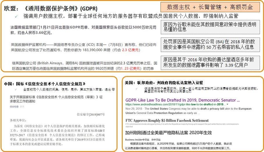 7777788888精準(zhǔn)管家婆全準(zhǔn)|保護(hù)釋義解釋落實(shí),精準(zhǔn)管家婆，全準(zhǔn)管理、釋義解釋與有效落實(shí)的策略探討