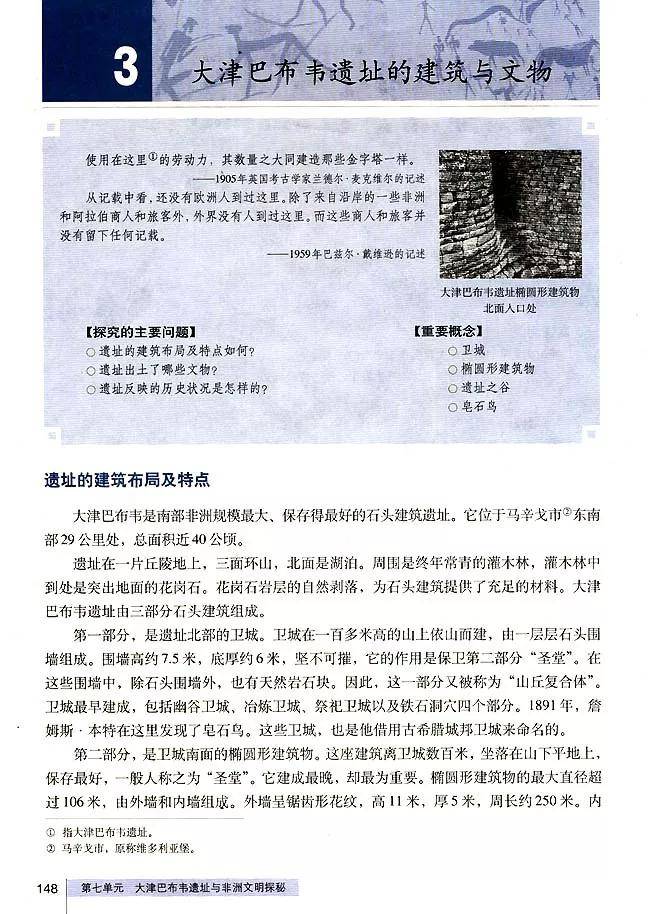 2025香港歷史開獎記錄|穿石釋義解釋落實,探索香港歷史開獎記錄，穿石釋義與行動落實的重要性