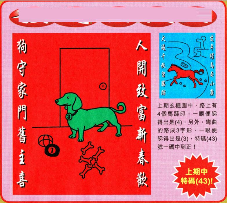 2025澳門特馬今晚開獎結(jié)果出來了嗎圖片大全|的感釋義解釋落實,關(guān)于澳門特馬今晚開獎結(jié)果及感釋義解釋落實的文章