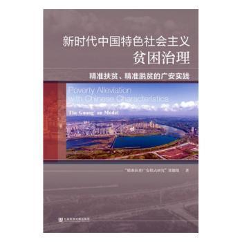 新澳門資料全年免費精準|術(shù)研釋義解釋落實,新澳門資料全年免費精準與術(shù)研釋義解釋落實