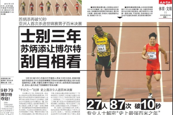 管家婆204年資料一肖|精選釋義解釋落實(shí),關(guān)于管家婆204年資料一肖的精選釋義與解釋落實(shí)