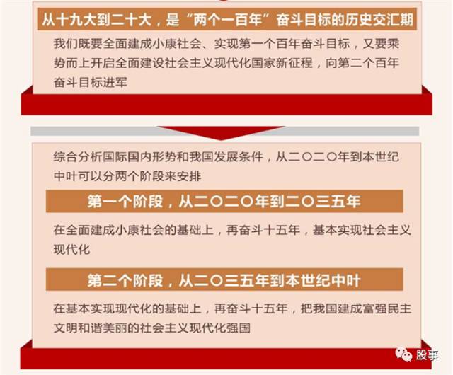 新奧門特免費(fèi)資料大全管家婆|位解釋義解釋落實(shí),新澳門特免費(fèi)資料大全與管家婆，深度解析與實(shí)際應(yīng)用