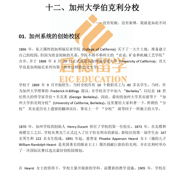 2025新澳資料大全最新版本亮點(diǎn)|力分釋義解釋落實(shí),探索新澳，2025新澳資料大全最新版本的亮點(diǎn)與力分釋義的深度落實(shí)