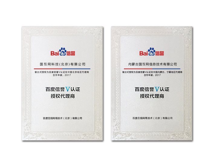 澳門(mén)三肖三碼精準(zhǔn)100%公司認(rèn)證|商評(píng)釋義解釋落實(shí),澳門(mén)三肖三碼精準(zhǔn)公司認(rèn)證與商評(píng)釋義的落實(shí)解析