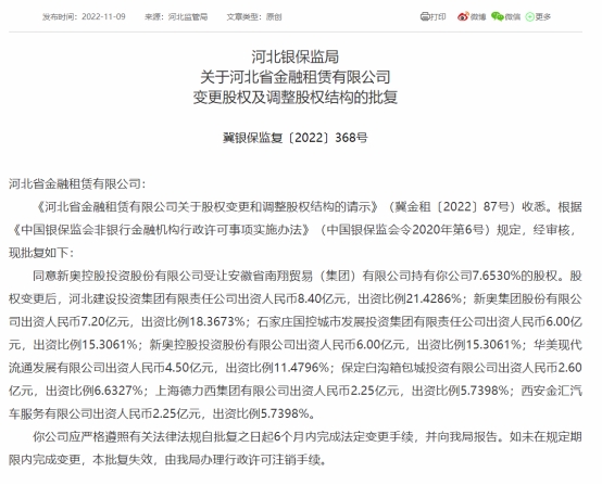 新噢門全年免費(fèi)資新奧精準(zhǔn)資料|化雨釋義解釋落實(shí),新澳門全年免費(fèi)資料新奧精準(zhǔn)資料，化雨釋義、解釋與落實(shí)