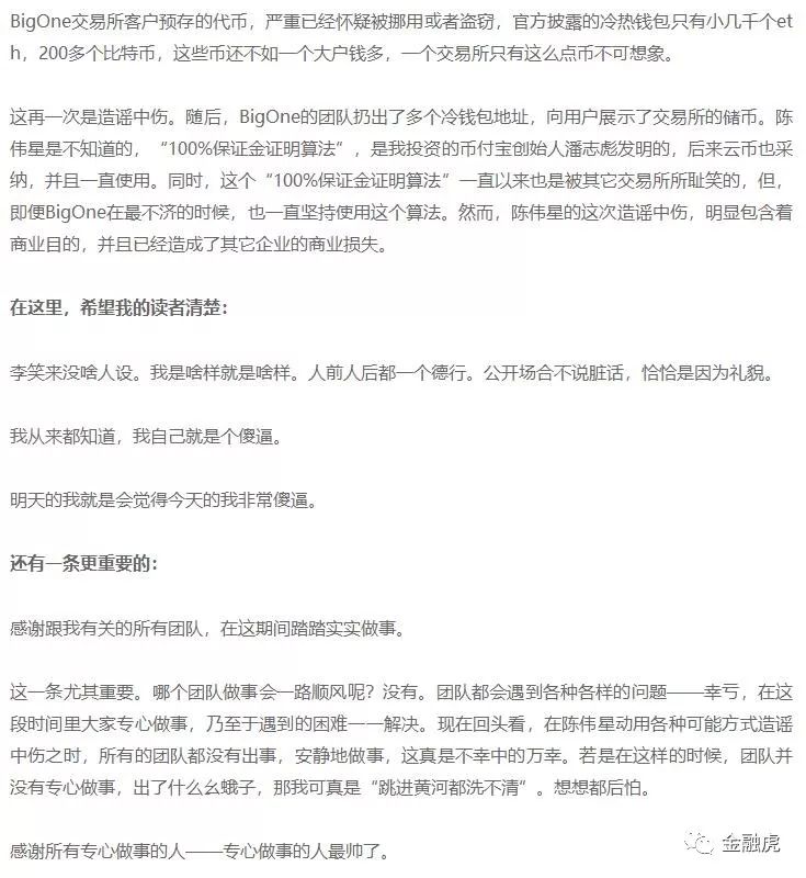 新奧門精準資料大全管家|框架釋義解釋落實,新奧門精準資料大全管家，框架釋義、解釋與落實