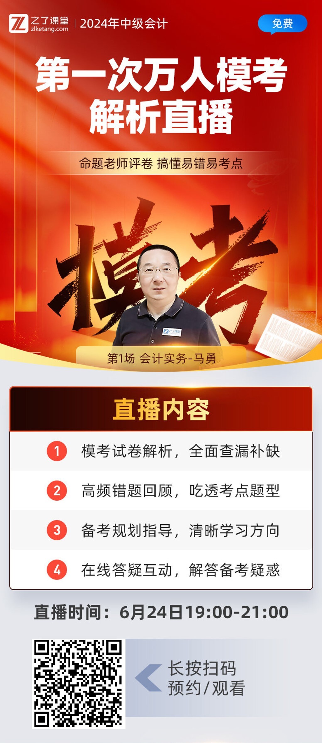 管家婆必中一肖一鳴|論證釋義解釋落實,管家婆必中一肖一鳴，論證釋義解釋落實
