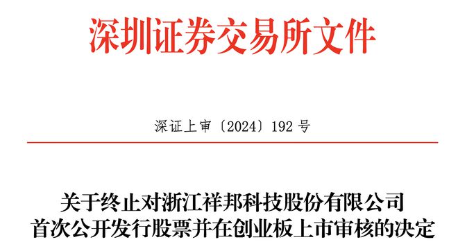新澳天天精資科大全|運(yùn)作釋義解釋落實(shí),新澳天天精資科技大全，運(yùn)作釋義、解釋與落實(shí)