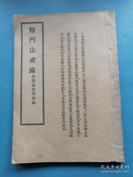 2025澳門資料大全免費|苦練釋義解釋落實,探索澳門，從苦練釋義到資料大全的免費之旅