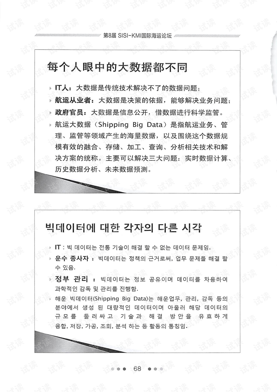 2025新澳資料大全600TK|公民釋義解釋落實,2025新澳資料大全600TK——公民釋義解釋落實詳解
