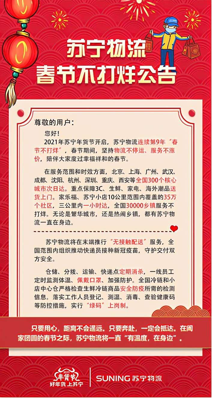 2025新澳長期免費資料大全|與堅釋義解釋落實,探索未來，新澳長期免費資料大全與堅釋義的深入解讀與實施策略