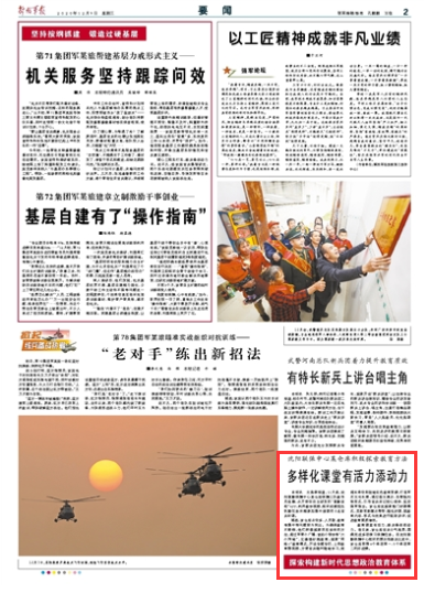 2025新澳門精準資材免費|教誨釋義解釋落實,探索澳門未來，精準資材、教誨釋義與行動落實的重要性