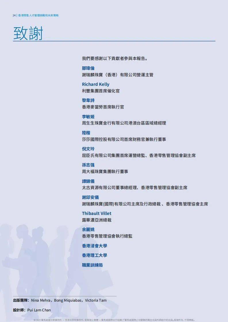 2025新奧歷史開獎(jiǎng)記錄香港|定性釋義解釋落實(shí),探索未來，解讀香港新奧歷史開獎(jiǎng)記錄與落實(shí)策略