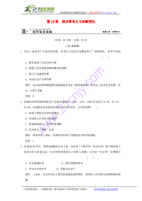 2025新澳歷史開獎|調(diào)整釋義解釋落實,新澳歷史開獎與釋義解釋落實的調(diào)整與解析