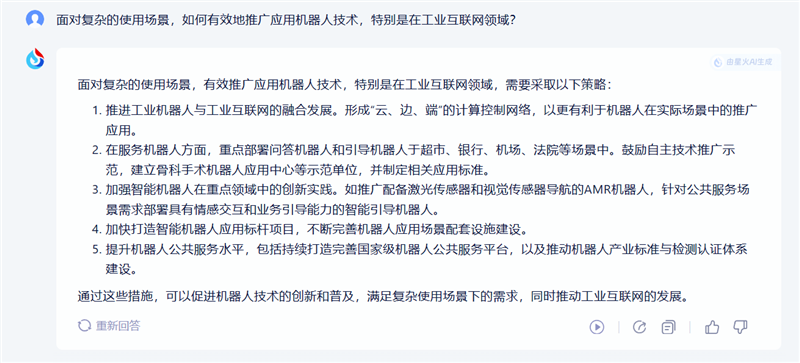 2025新澳最精準(zhǔn)資料大全|分析釋義解釋落實,2025新澳最精準(zhǔn)資料大全，分析釋義、解釋與落實策略