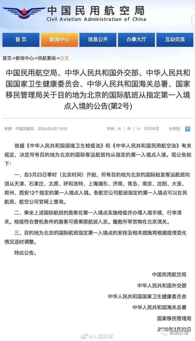 新澳門今晚開獎結(jié)果 開獎直播|精密釋義解釋落實,新澳門今晚開獎結(jié)果及開獎直播，精密釋義、解釋與落實