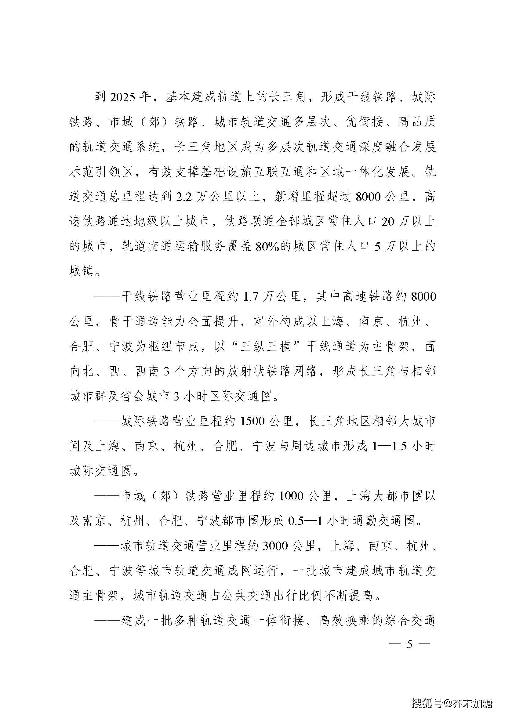 2025年一肖一碼一中|快速釋義解釋落實(shí),關(guān)于一肖一碼一中在快速釋義解釋落實(shí)中的展望與解析（到2025年）