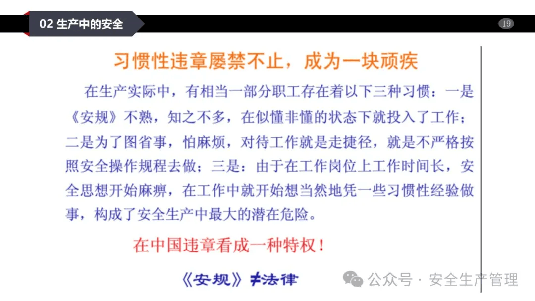 一肖一碼一一肖一子|安全釋義解釋落實(shí),一肖一碼一一肖一子，安全釋義、解釋與落實(shí)