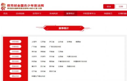 新奧精準(zhǔn)資料免費(fèi)提供630期|經(jīng)典釋義解釋落實(shí),新奧精準(zhǔn)資料免費(fèi)提供第630期，經(jīng)典釋義解釋與落實(shí)的深度探討