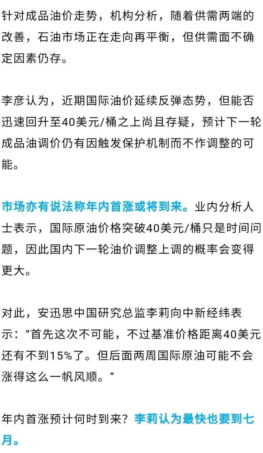 2025新澳門今晚開獎(jiǎng)號(hào)碼和香港|發(fā)展釋義解釋落實(shí),澳門與香港的發(fā)展釋義，解釋與落實(shí)的探討