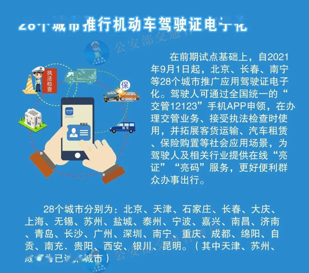 2025新澳正版資料最新更新|接納釋義解釋落實(shí),探索新澳正版資料更新之路，接納釋義、解釋與落實(shí)的重要性