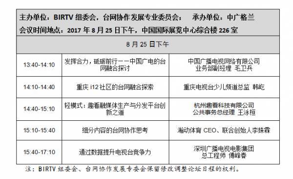 澳門六開獎(jiǎng)結(jié)果2025開獎(jiǎng)今晚|合作釋義解釋落實(shí),澳門六開獎(jiǎng)結(jié)果2025年開獎(jiǎng)今晚，合作釋義、解釋與落實(shí)