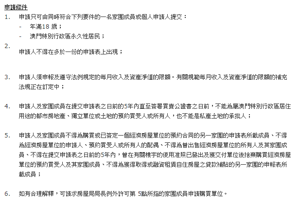 2025年新澳門今晚開什么|深邃釋義解釋落實,探索未來之門，深邃釋義下的新澳門發(fā)展藍圖