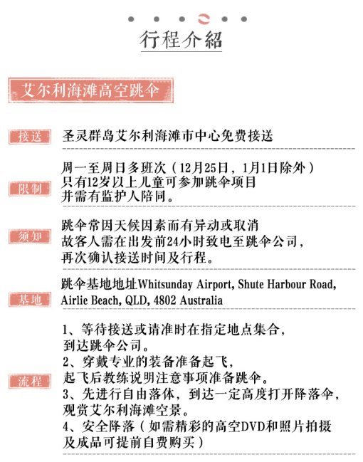 新澳2025正版免費資料|認識釋義解釋落實,新澳2025正版免費資料，認識釋義解釋落實的重要性
