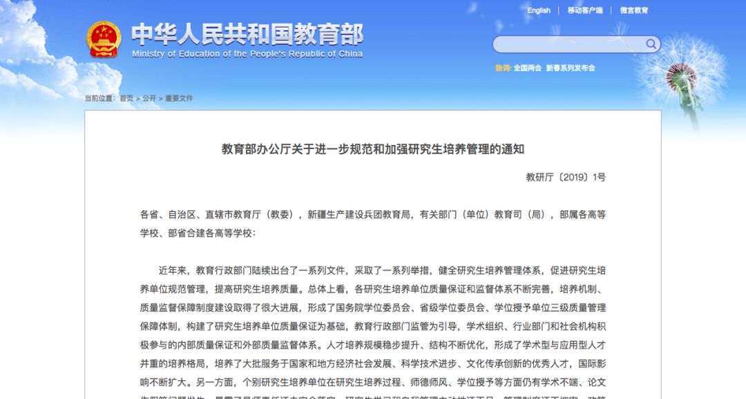 2025新澳精準資料免費提供下載|容忍釋義解釋落實,探索未來，關于新澳精準資料的共享與容忍釋義的落實——邁向2025的藍圖