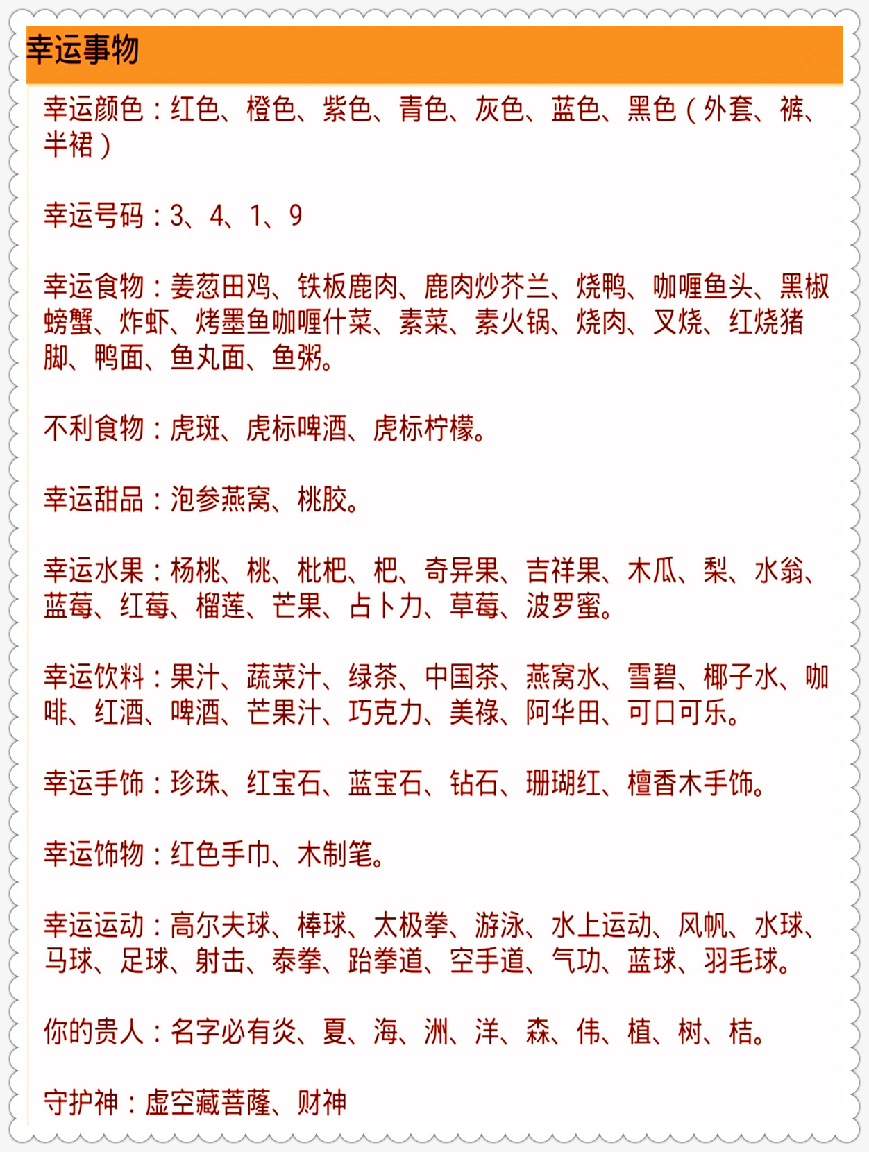 2025澳門今天晚上開什么生肖啊|干預(yù)釋義解釋落實(shí),澳門生肖預(yù)測與干預(yù)釋義解釋落實(shí)探討