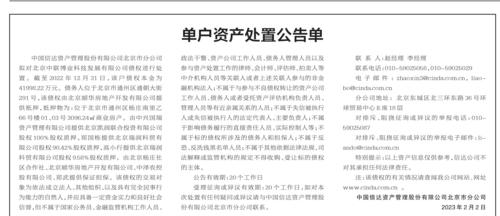 香港全年免費資料大全正版資料|巧妙釋義解釋落實,香港全年免費資料大全正版資料，巧妙釋義、解釋與落實