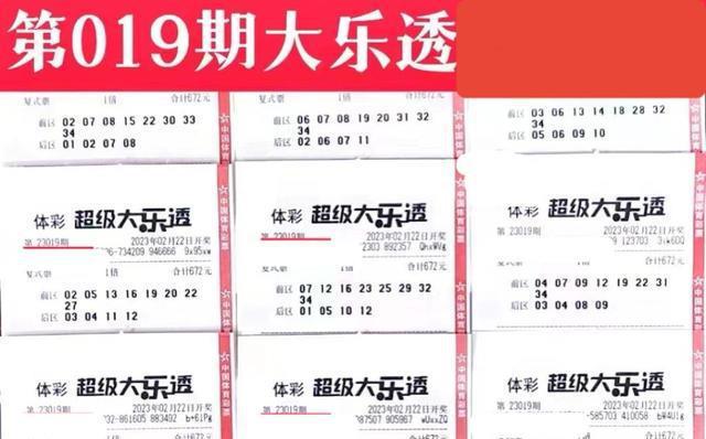 澳門天天彩期期精準|文獻釋義解釋落實,澳門天天彩期期精準，文獻釋義、解釋與落實