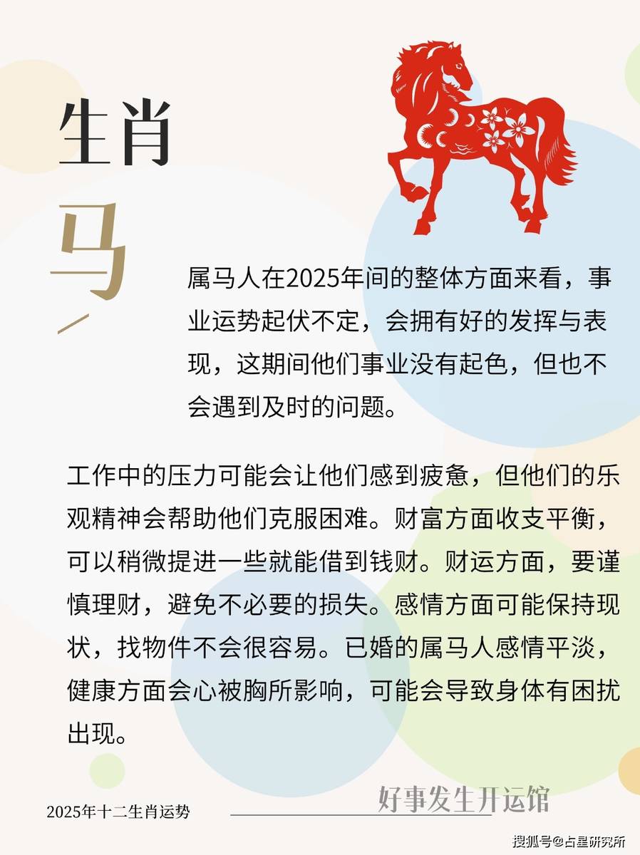 2025最新奧馬免費資料生肖卡|專才釋義解釋落實,揭秘最新奧馬免費資料生肖卡，專才釋義與落實行動