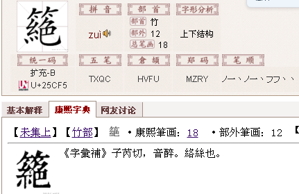 494949澳門今晚開什么|文字釋義解釋落實,澳門今晚開獎預測與文字釋義解釋落實分析