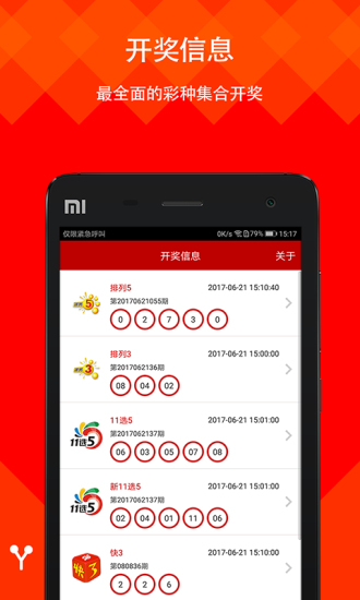 二四六天好彩(944CC)免費資料大全|合成釋義解釋落實,二四六天好彩（944CC）免費資料大全與合成釋義解釋落實