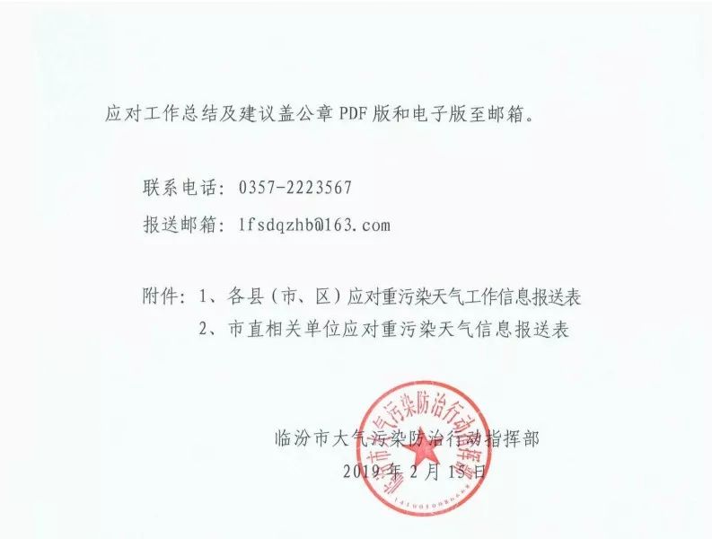 新奧精準資料免費提供510期|明凈釋義解釋落實,新奧精準資料免費提供第510期，明凈釋義與落實的深度解析