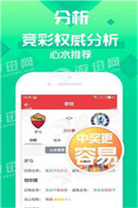 管家婆八肖版資料大全|勤奮釋義解釋落實(shí),管家婆八肖版資料大全與勤奮釋義，探索成功之路的兩大要素