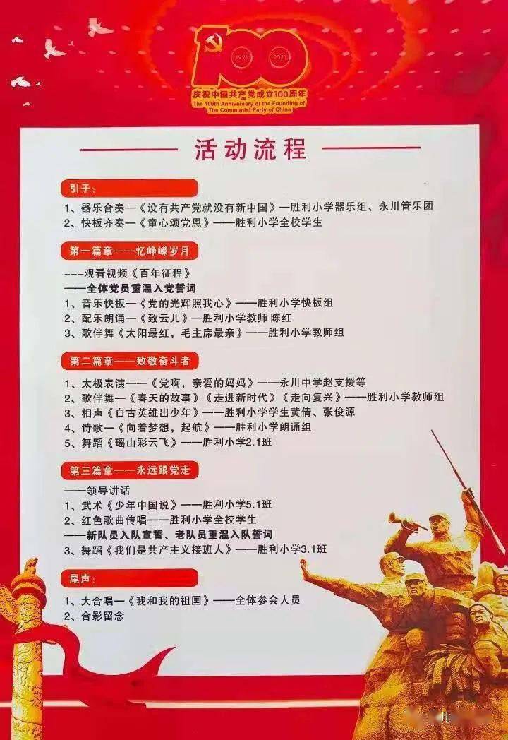 4949澳門開獎現(xiàn)場開獎直播|連接釋義解釋落實,澳門4949開獎現(xiàn)場直播，連接、釋義、解釋與落實