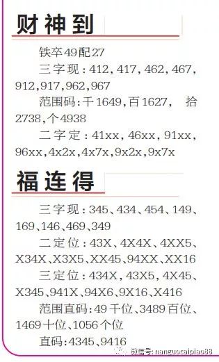 澳門一碼一肖一待一中今晚|作則釋義解釋落實(shí),澳門一碼一肖一待一中今晚，傳統(tǒng)彩票文化與現(xiàn)代社會的融合