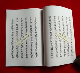 三肖必中三期必出資料|為根釋義解釋落實(shí),三肖必中三期必出資料，釋義解釋與落實(shí)行動(dòng)