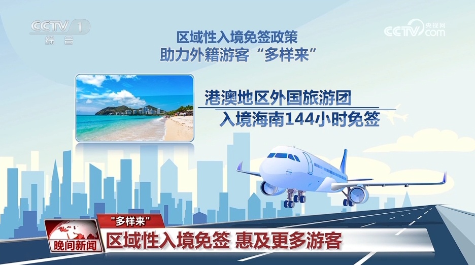 2025新澳正版資料大全旅游團|深邃釋義解釋落實,探索未知之美，2025新澳正版資料大全旅游團深度解讀與落實之旅